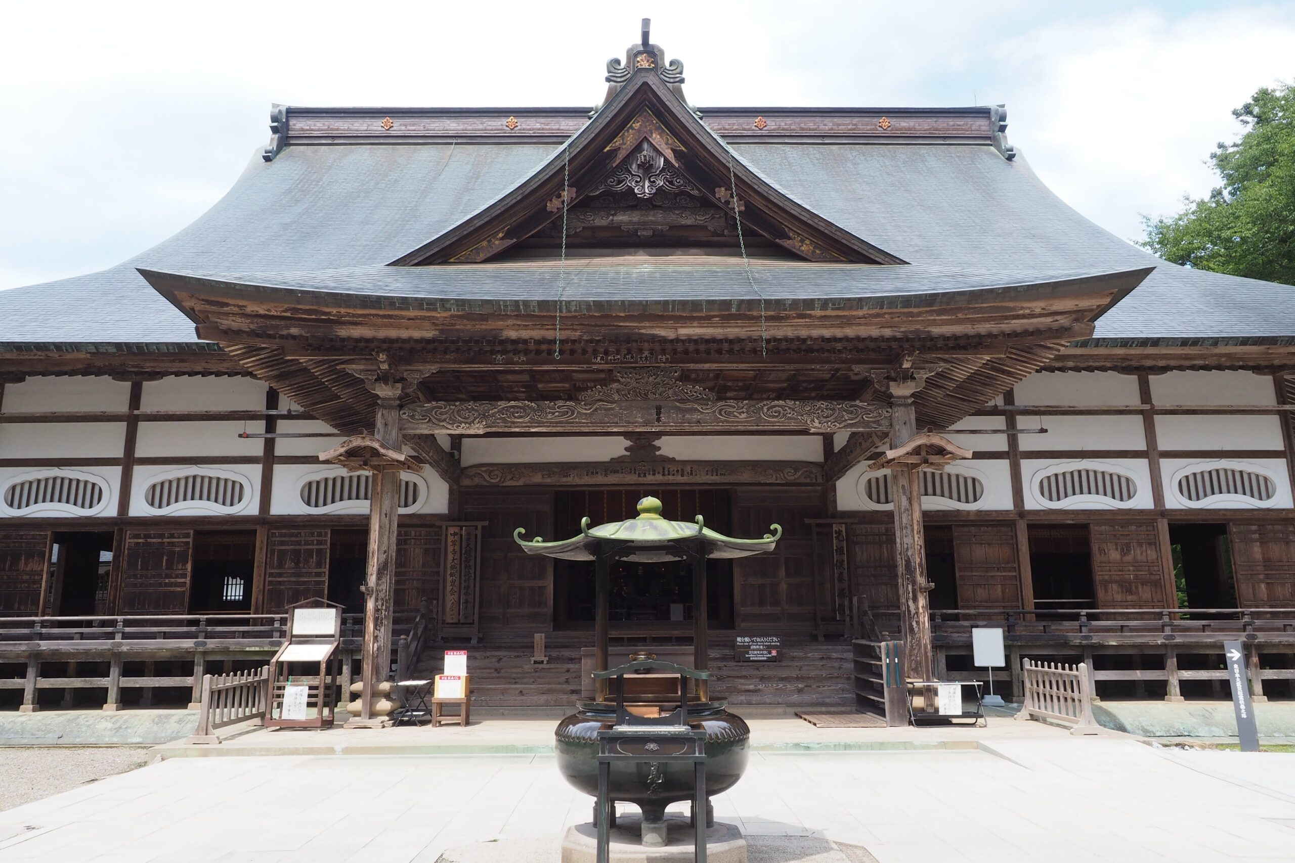 三左衛門